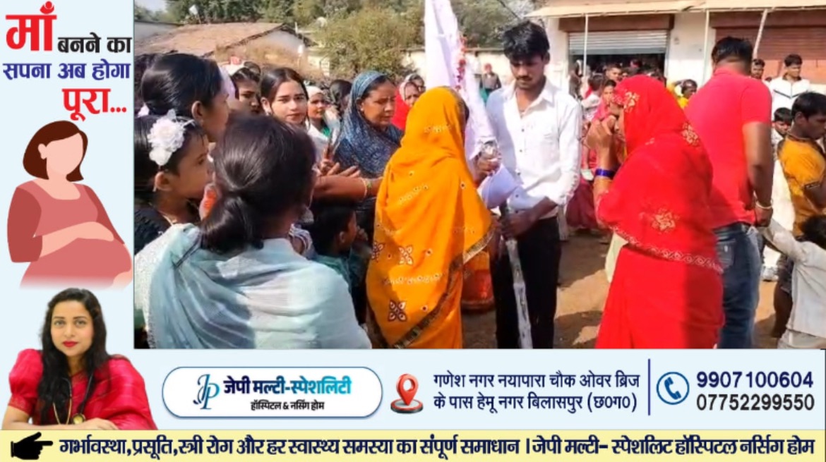 संत शिरोमणि बाबा गुरु घासीदास जी की 269 वीं जयंती खोरसी मुड़पार में धूमधाम से मनाई गई….. 1 img 2099