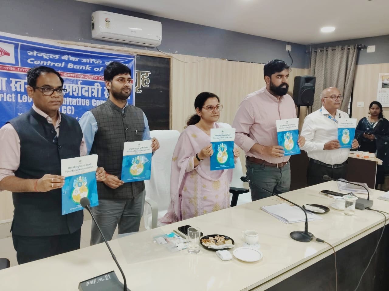 योजनाओं के बैंक कार्यों में तेजी लाने कलेक्टर ने की समीक्षा बैठक 1 459c258c de1f 4171 90f5 71a3d38fbe17