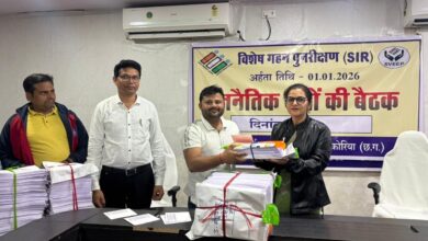 कोरिया जिले में अंतिम मतदाता सूची जारी.. 4 46ba6b6f 6275 4978 a8c4 53fb9138d767