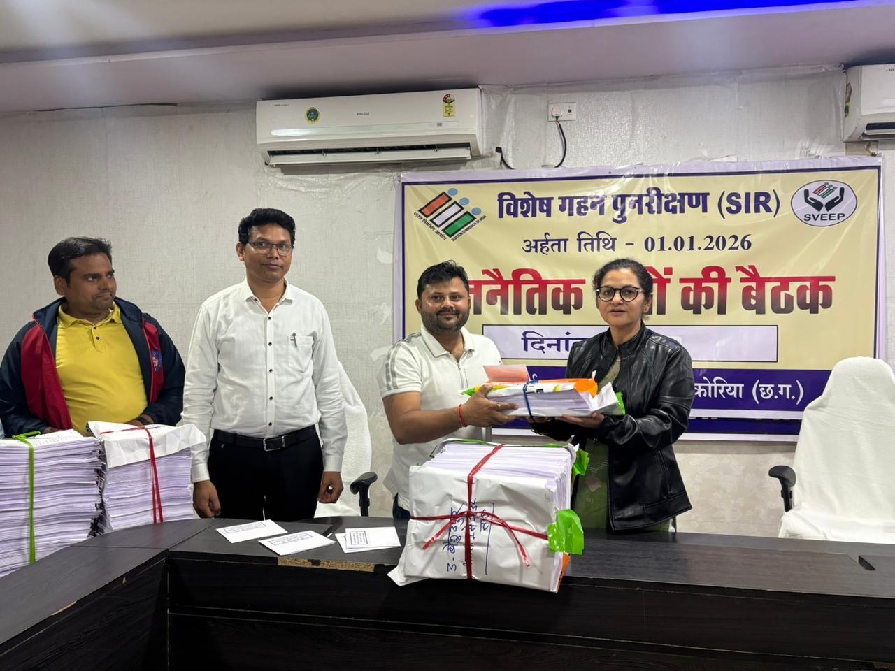 कोरिया जिले में अंतिम मतदाता सूची जारी.. 1 46ba6b6f 6275 4978 a8c4 53fb9138d767