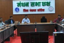 रायपुर से पहुंची ई-ऑफिस टीम ने दिया विस्तृत प्रशिक्षण 15 85db20d5 49aa 450f 8320 1087bc083e7d