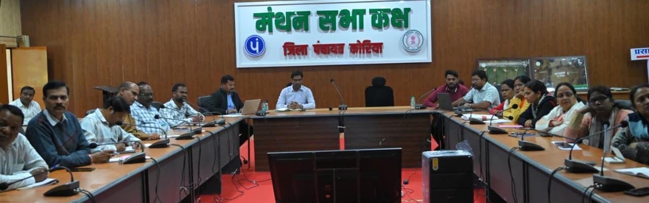 रायपुर से पहुंची ई-ऑफिस टीम ने दिया विस्तृत प्रशिक्षण 1 85db20d5 49aa 450f 8320 1087bc083e7d