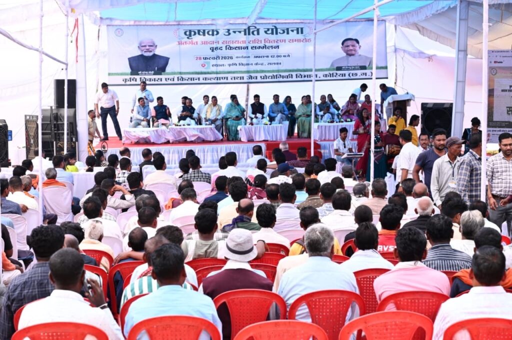 कोरिया जिले के 20 हजार से अधिक किसानों को 88 करोड़ से अधिक की आदान सहायता 4 c28ee9e1 6a6d 4b2c a97f 1e9fd87375e6