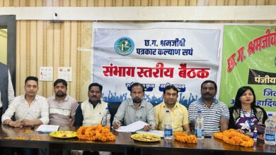 छ.ग. श्रमजीवी पत्रकार कल्याण संघ अंबिकापुर (जिला सरगुजा) की सम्भागीय बैठक हुई संपन्न 8 img 8681