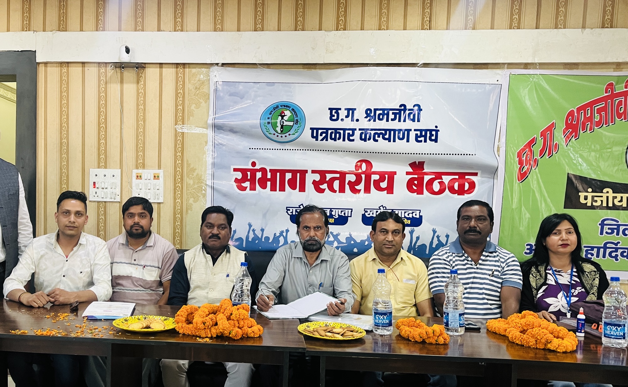 छ.ग. श्रमजीवी पत्रकार कल्याण संघ अंबिकापुर (जिला सरगुजा) की सम्भागीय बैठक हुई संपन्न 1 img 8681