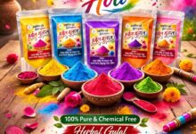 स्व सहायता समूह की 11 महिलाओं ने तैयार किया 100 किलो से ज्यादा हर्बल गुलाल 26 00c0dff4 9ba2 454e 9d95 38ae655822be