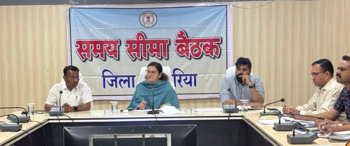 समय-सीमा की बैठक में विभिन्न विषयों पर हुआ विमर्श 1 10caefb4 c243 4d19 b207 8fc6b69242d5