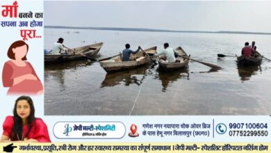 धमतरी : गंगरेल में इतिहास रचेगा ‘महानदी रिवर बोट चैंपियनशिप,3 महिला टीमों की दमदार भागीदारी से बढ़ा उत्साह, प्रतियोगितामें 52 टीमें ले रही हिस्सा… 2 15565ba7 3851 47eb b411 61ef14bab227