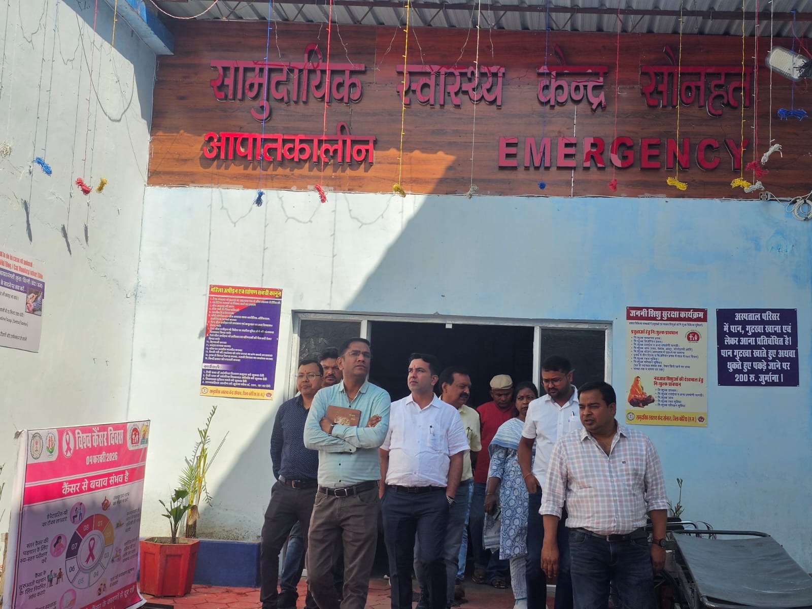 सोनहत अस्पताल में नेत्र शल्यक्रिया (आंखों के ऑपरेशन) की शुरुआत 1 88366611 5226 41f4 a6ad c040dbcbe625