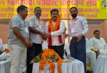 कवर्धा में श्रमजीवी पत्रकार कल्याण संघ का सम्मान समारोह | Deputy CM Vijay Sharma ने किया सम्मान | पत्रकार सुरक्षा को लेकर कहीं बड़ी बात। Chhattisgarh News 14 IMG 20260322 WA0057