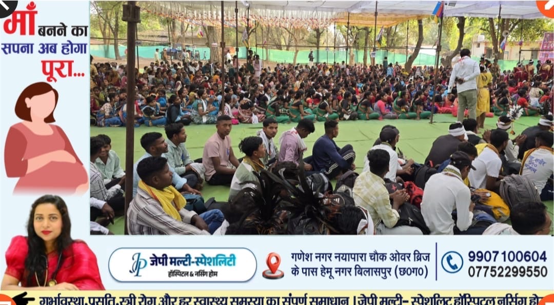 धमतरी : बांधा में गोंडवाना समाज का दो दिवसीय वार्षिक सम्मेलन शुरू, पेंनशक्तियों की सेवाअर्जी, गोंडी ध्वजारोहण के साथ शुभारंभ… 1 cca1c03c 439c 4668 9534 bce69c05c55e