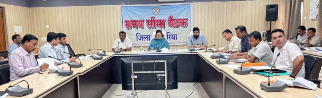 समय-सीमा की बैठक में विभिन्न विषयों पर हुआ विमर्श 2 d19b7e84 efa0 4f3b 817a 743cf3c1e99e