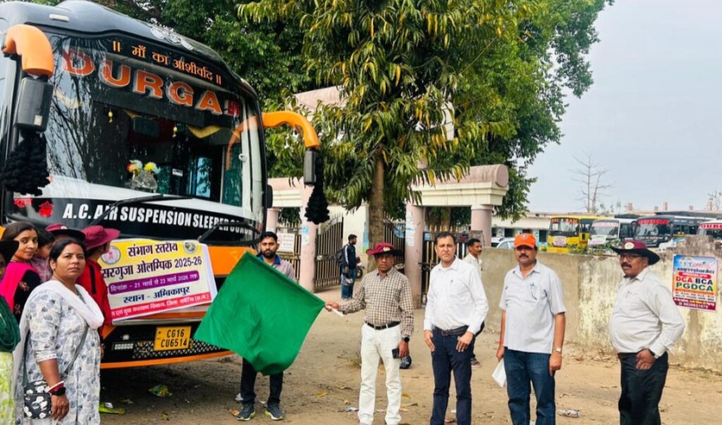 सरगुजा ओलंपिक में जिले के 303 खिलाड़ी संभाग स्तर पर दिखाएंगे दम 2 fe02ef22 ea3e 43dd a212 310b77a8d1c3